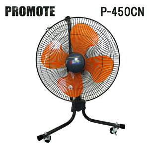 (LINE�N�[�|���L)�v�����[�g P-450CN �L���X�^�[�� �Ɩ��p��@ PROMOTE (����s��) (�@�l����)