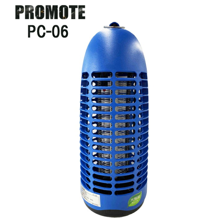 プロモート PROMOTE ムシ殺虫器 6W PC-06 通販 プロモート(PROMOTE) ムシ殺虫器 4W PC-04