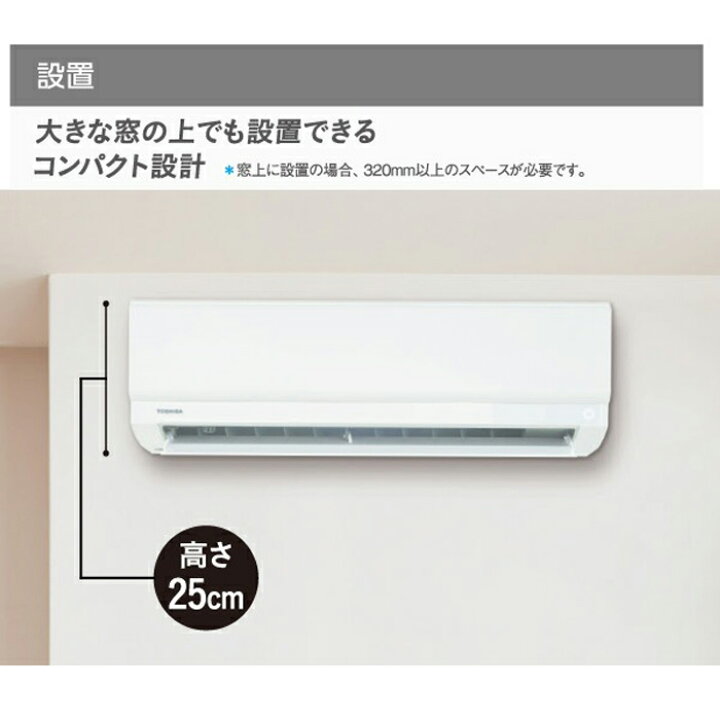 楽天市場】(LINEクーポン有)東芝 RAS-2212T-W ルームエアコン T 