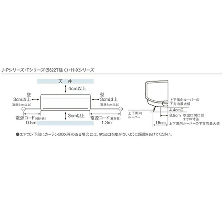 楽天市場】(LINEクーポン有)東芝 RAS-2212T-W ルームエアコン T 