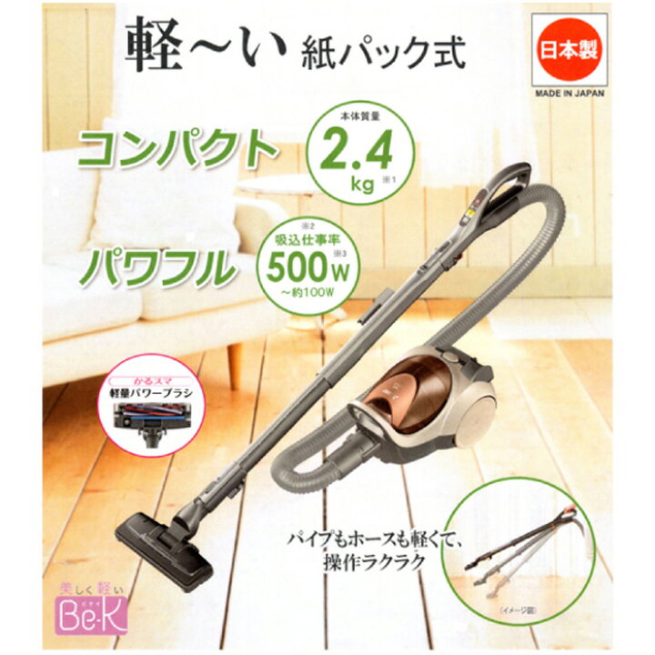 楽天市場】(LINEクーポン有)三菱電機 MITSUBISHI TC-FXF7P-T 紙パック 