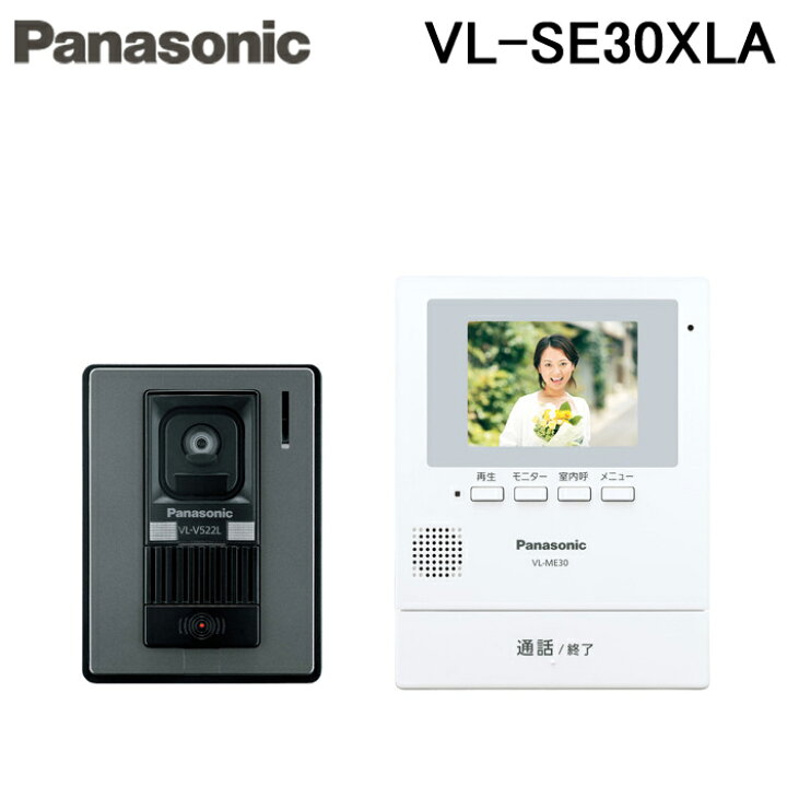 楽天市場】(最大400円引クーポン有)パナソニック VL-SE30XLA テレビ 