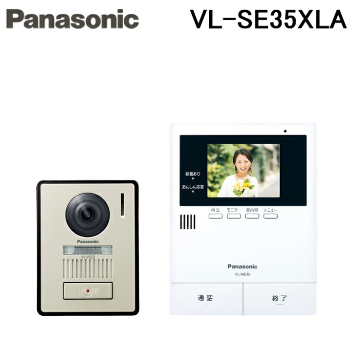 楽天市場】(11/25は抽選で100％P還元)パナソニック VL-SE35XLA テレビ 