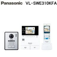 (LINEクーポン有)パナソニック VL-SWE310KFA どこでもドアホン ワイヤレスモニター付テレビドアホン 1-2…