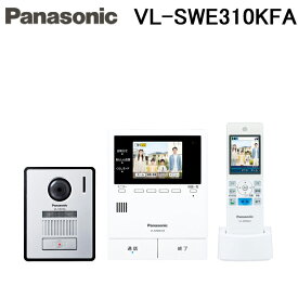 (最大400円オフクーポン配布中+5/1は抽選で100％P還元)パナソニック VL-SWE310KFA どこでもドアホン ワイヤレスモニター付テレビドアホン 1-2タイプ 電源コード式 (VL-SWE310KFの後継品) Panasonic