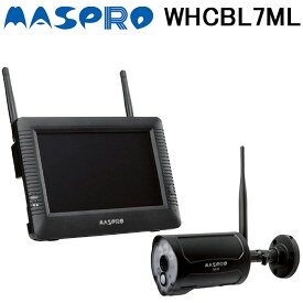 (最大400円オフクーポン配布中)マスプロ WHCBL7ML モニター＆ワイヤレスHDカメラセット フルハイビジョンモデルシリーズ 7インチモニター 防犯カメラ センサーライト・警告音機能搭載 MASPRO