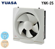 (LINEクーポン有)ユアサプライムス YNK-25 一般換気扇 羽根径25cm 引き紐スイッチ連動式シャッター 埋め…