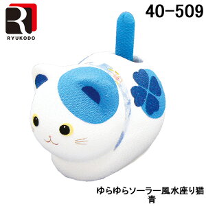 (LINEN[|L)(s)ERhE 40-509-A \[[L 