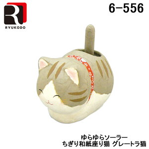 (LINEN[|L)(s)ERhE 6-556-D \[[aL O[gL