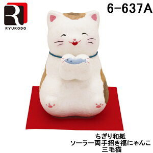 (LINE�N�[�|���L)(����s��)�����E�R�h�E 6-637A ������a�� �\�[���[���菵�����ɂ�� �O�єL
