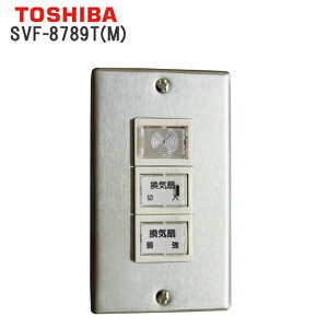 (LINEN[|L) SVF-8789T(M) CXCb` Xg[g_Ngt@pʔi TOSHIBA