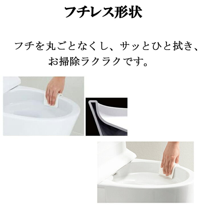 楽天市場】(最大400円引クーポン有)LIXIL BC-B30S+DT-B381/BW1 トイレ  