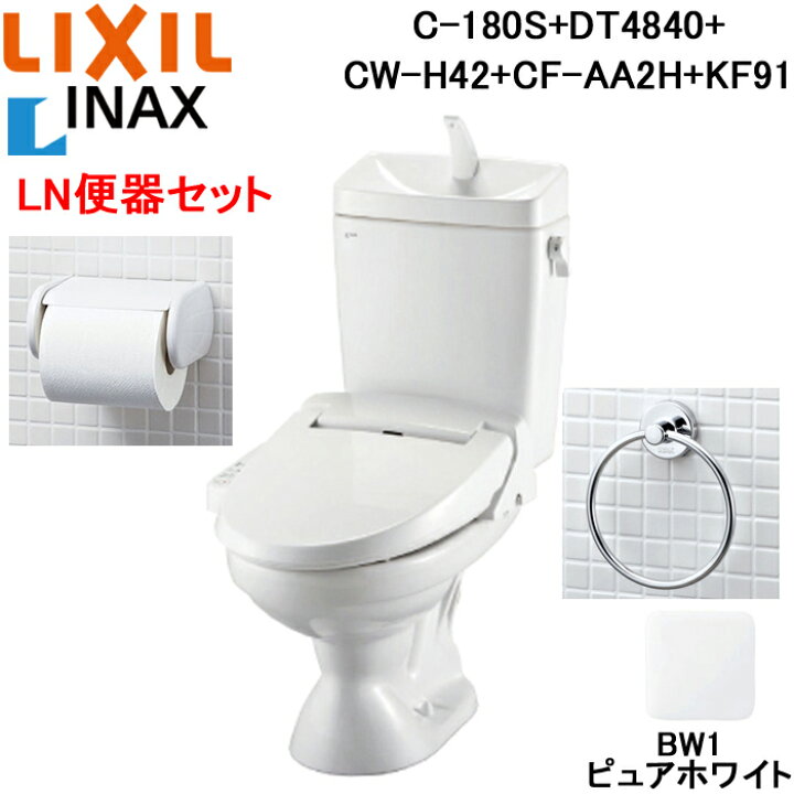 楽天市場】(LINEクーポン有)LIXIL C-180S+DT-4840/BW1 トイレ 洋風便器 