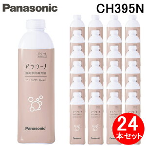 (LINEN[|L)(Ki) pi\jbN CH395N AE[mtH[ Ap Ap[t i`t[ t 250mL (24{) (CH394̌pi) Panasonic