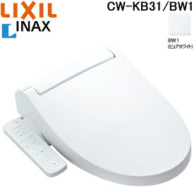 (スーパーSALE期間全品P2倍)リクシル CW-KB31/BW1 KBシリーズ シャワートイレ 温水洗浄便座 Wパワー脱臭 ターボ脱臭 貯湯式 0.76L 手動ハンドル式 ピュアホワイト(CW-KB21/BW1の後継品) LIXIL イナックス INAX