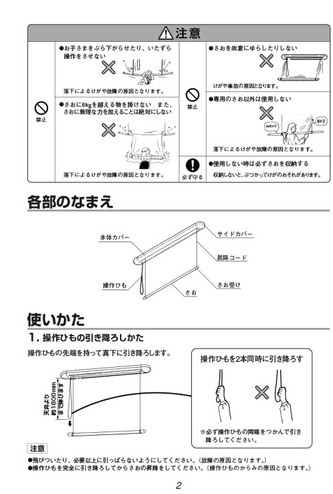 楽天市場】(LINEクーポン有)パナソニック CWFBE12CM 室内物干し 