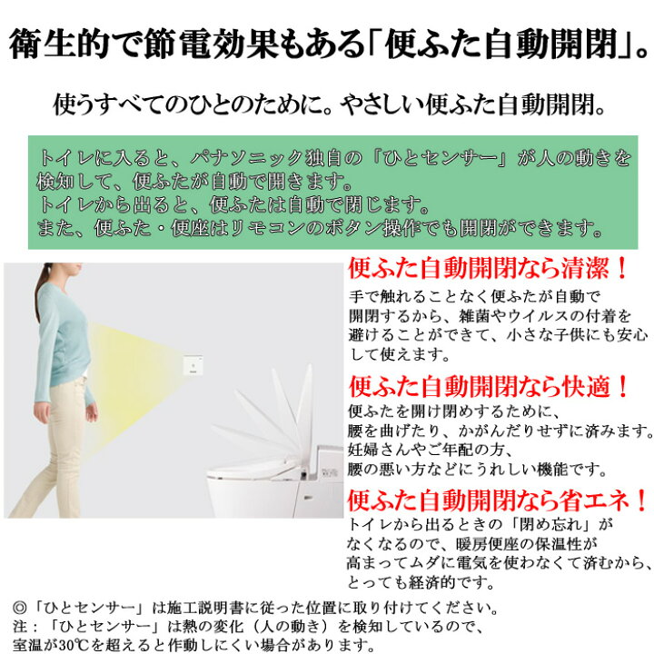 DL-RQTK40-CP パナソニック 温水洗浄便座 瞬間式 パステルアイボリー Panasonic ビューティ トワレ RQTKシリーズ DLRQTK40CP クリスマスツリー特価! DL-RQTK40-CP パナソニック 温水洗浄便座 瞬間式 パステルアイボリー Panasonic ビューティ トワレ RQTKシリーズ DLRQTK40CP クリスマスツリー特価!