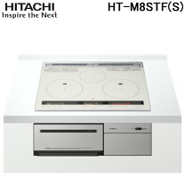 楽天市場】火加減マイスター ht－m8stfの通販