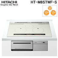 (LINEクーポン有)日立 HT-M8STWF-S ビルトインIHクッキングヒーター 75cm幅 IH3口 単相200V シルバー 鉄…