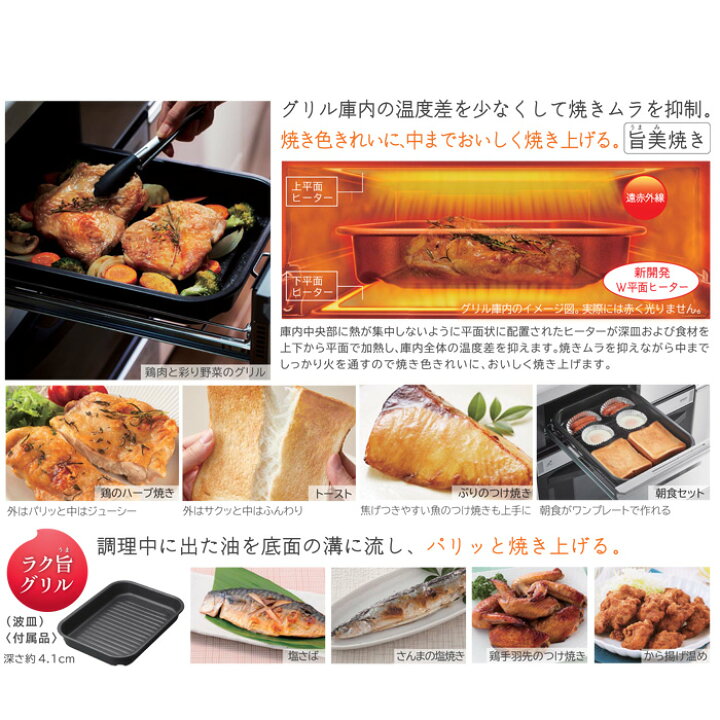 楽天市場】(最大400円引クーポン有)日立 HT-N8STF-S IH 