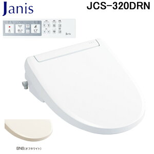 (LINEN[|L)WjX JCS-320DRN/BN8 ֍ Tbg320V[Y R I[gEL@\t ItzCg Janis (s)