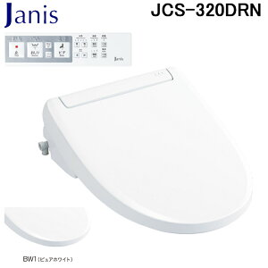 (LINEN[|L)WjX JCS-320DRN/BW1 ֍ Tbg320V[Y R I[gEL@\t sAzCg Janis (s)