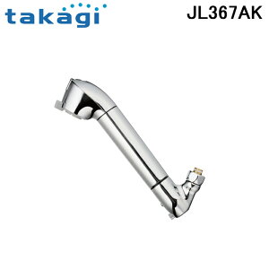 (LINEN[|L)^JM JL367AK ֌̌^򐅊 ݂H[ N[V[Y փXpEg(Œ^)  ƒp takagi