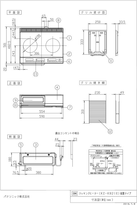 楽天市場】(5/1は抽選で100％P還元)(送料無料)パナソニック KZ-KB21E  