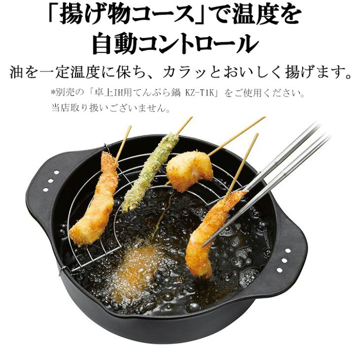 楽天市場】(最大400円引クーポン有)パナソニック KZ-PH34-K 卓上IH調理 
