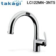 (LINEクーポン有)タカギ LC122MN-3NT5 蛇口一体型浄水器 LC(メッキ)タッチレス水栓 (水受けBOX無) 一般地…