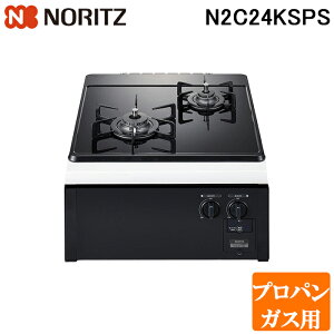 (LINE�N�[�|���L)�m�[���c N2C24KSPS-LP �r���g�C���K�X�R���� �R���p�N�g�^�C�v Compact ��45cm �v���p���K�X�p �K���X�g�b�v:�u���b�N/�O�ʃp�l��:�u���b�N NORITZ (����s��) (�@�l����)