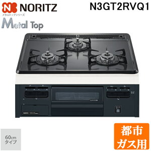 (LINEN[|L)m[c N3GT2RVQ1-13A rgCKXR ^gbvV[Y 60cm^Cv ssKXp 3 Xm[ubNz[[SgN NORITZ