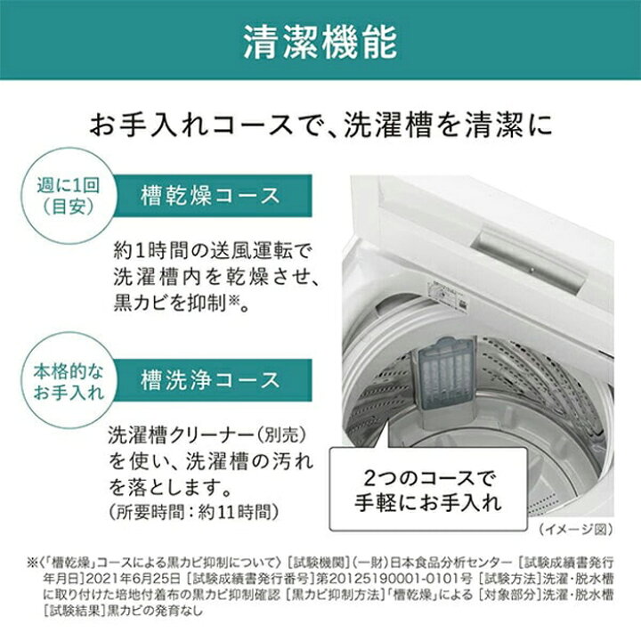 楽天市場】(LINEクーポン有)パナソニック NA-F5B1-LH 全自動洗濯機 5kg 