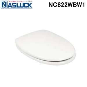 (LINEクーポン有)(送料無料) ナスラック NC822WBW1 ビィバレット Vivalet 普通便座 ピュアホワイト NASLUCK