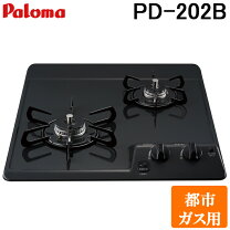 楽天市場】パロマ ビルトインコンロ 2口の通販