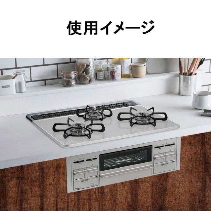 楽天市場】(11/1は抽選で100％P還元)(送料無料)パロマ PD-509WS-60CV 