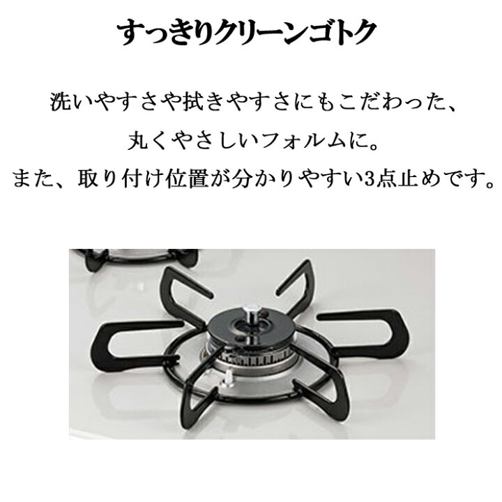 楽天市場】(5/1は抽選で100％P還元)(送料無料)パロマ PD-509WS-60CV  