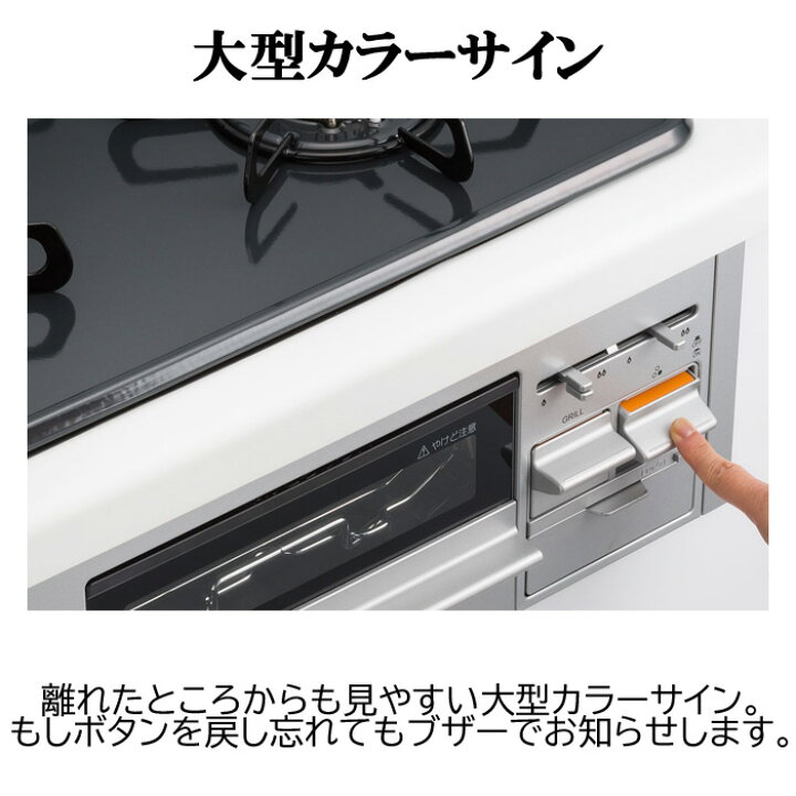 楽天市場】(4/25は抽選で100％P還元)パロマ PKD-N36S-LP ビルトイン  