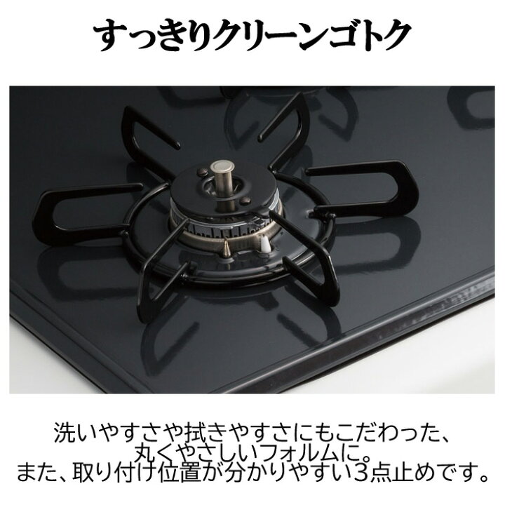 楽天市場】(4/25は抽選で100％P還元)パロマ PKD-N36S-LP ビルトイン  