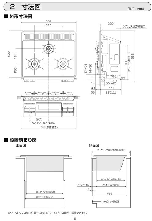 楽天市場】(LINEクーポン有)パロマ PKD-N36S-LP ビルトインガスコンロ 