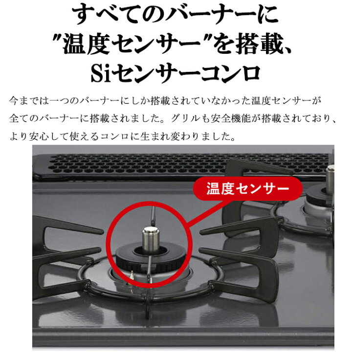 楽天市場】(LINEクーポン有)リンナイ RS31M5H2SABW-13A ビルトイン 