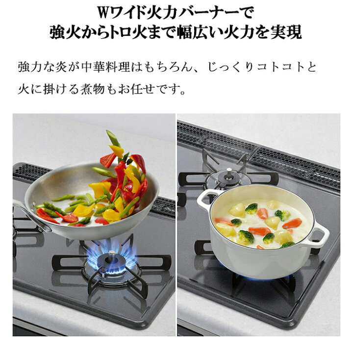 楽天市場】(2/20は抽選で100％P還元)リンナイ RS31M5H2SABW-LP 