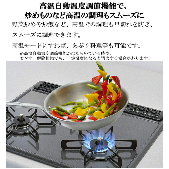 楽天市場】(5/25は抽選で100％P還元)リンナイ RS31M5H2SABW-LP 