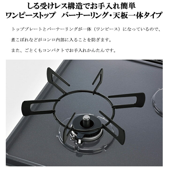楽天市場】(5/25は抽選で100％P還元)リンナイ RS31M5H2SABW-LP 