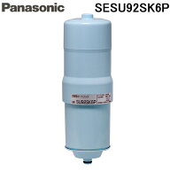 (LINEクーポン有)(正規品) パナソニック SESU92SK6P 浄水カートリッジ フォンテ用 交換カートリッジ 取替…