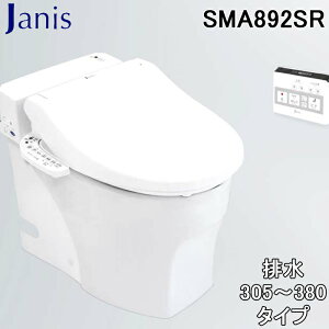 (LINEN[|L)WjX SMA892SR ^NXgC V^X}[gN r305`380^Cv ʒndl (֊ZbgCS8903SGR-B + ֍JCS-600DRN) Janis (s)