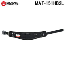 楽天市場】マーベル 安全帯 mat150hb2の通販