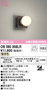 (LINEN[|L)() ODELIC OB080898LR ^V[OCg LEDv dF 񒲌 I[fbN