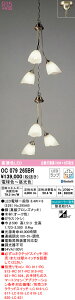 (LINEクーポン有)(送料無料) ODELIC OC079265BR 吹き抜け照明 LEDランプ 電球色〜昼光色 Bluetooth対応 オーデリック