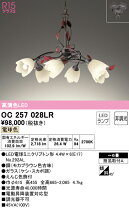 楽天市場】オーデリック 生産終了品の通販